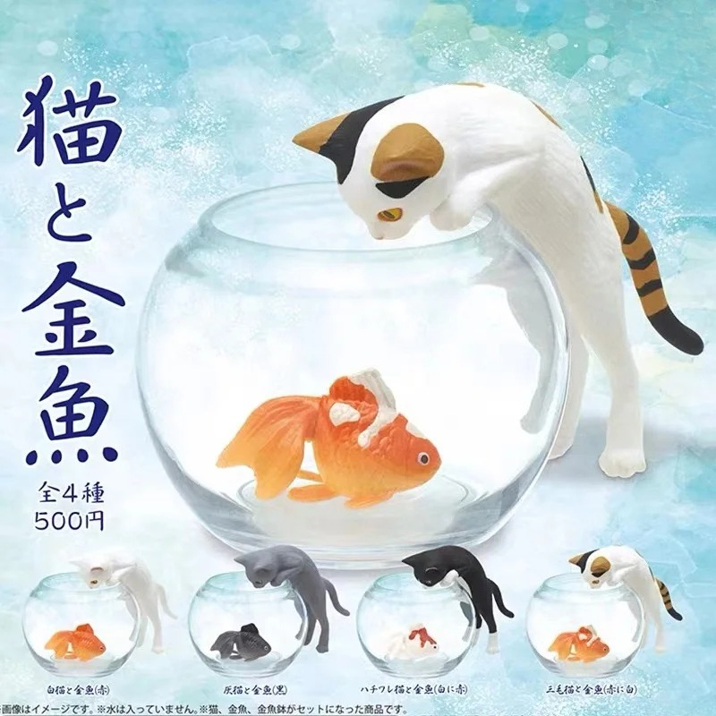 Fish Toys For Aquarium - Original capsule toys cute kawaii white