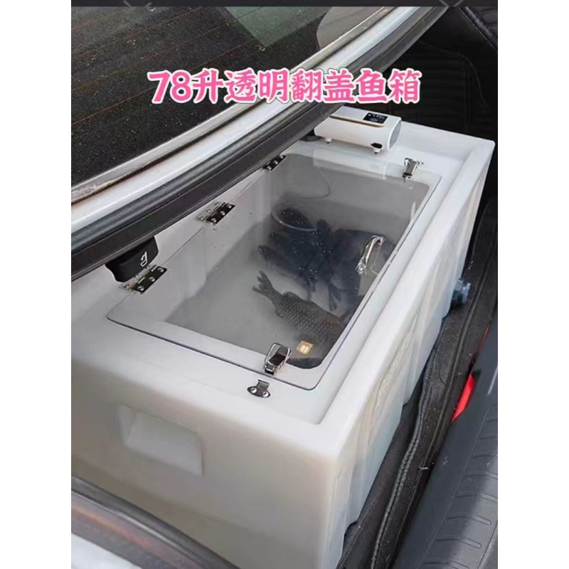Car-mounted live fish box, thi - Aquarium Fish Buy 评论和价格