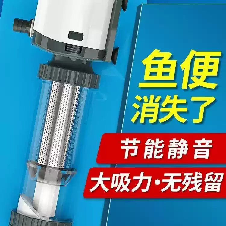 220-240V 3-in-1 Aquarium Filte - Aquarium Fish Waste Collector 评论和价格