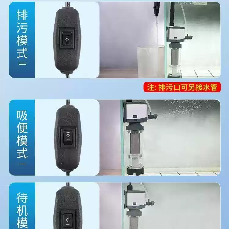 220-240V 3-in-1 Aquarium Filte - Aquarium Fish Waste Collector 评论和价格