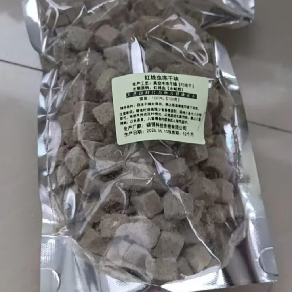 Freeze Dried Blood Worm Cubes  - Tetra Fish In Aquarium 评论和价格