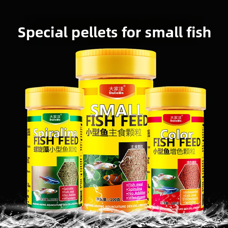 DaJiaWa Slow-Sinking Micro Pel - Tetra Fish In Aquarium 评论和价格