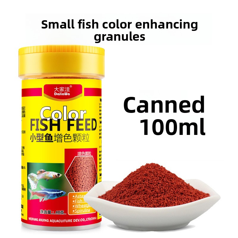 DaJiaWa Slow-Sinking Micro Pel - Tetra Fish In Aquarium 评论和价格