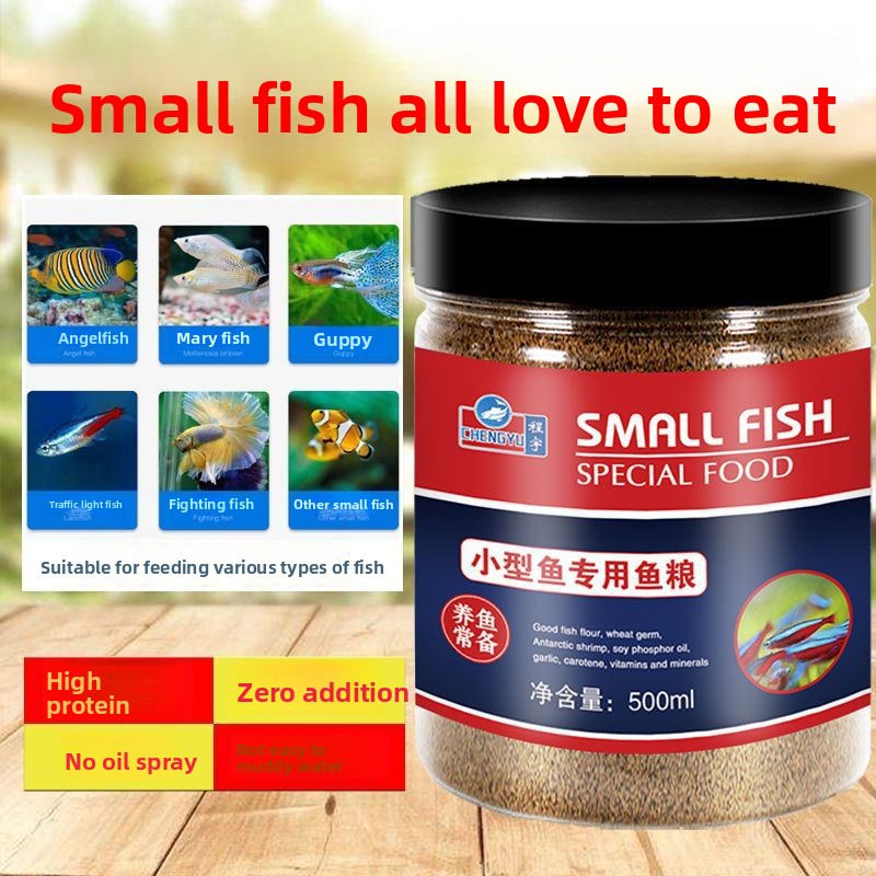 CHENGYU Micro Pellet Food for  - Tetra Fish In Aquarium 评论和价格