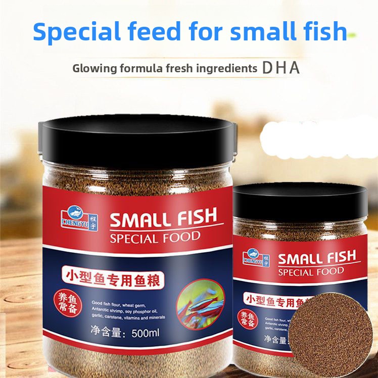 CHENGYU Micro Pellet Food for  - Tetra Fish In Aquarium 评论和价格