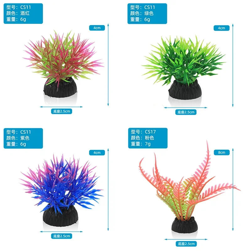 PVC Aquarium Decorative Simula - Aquarium Fish Artificial 评论和价格