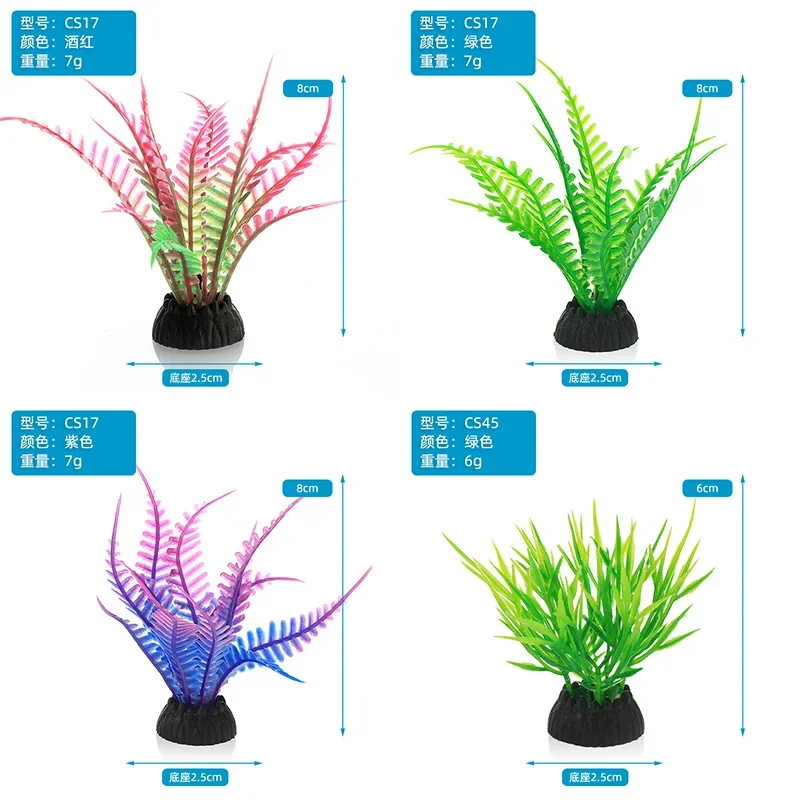 PVC Aquarium Decorative Simula - Aquarium Fish Artificial 评论和价格