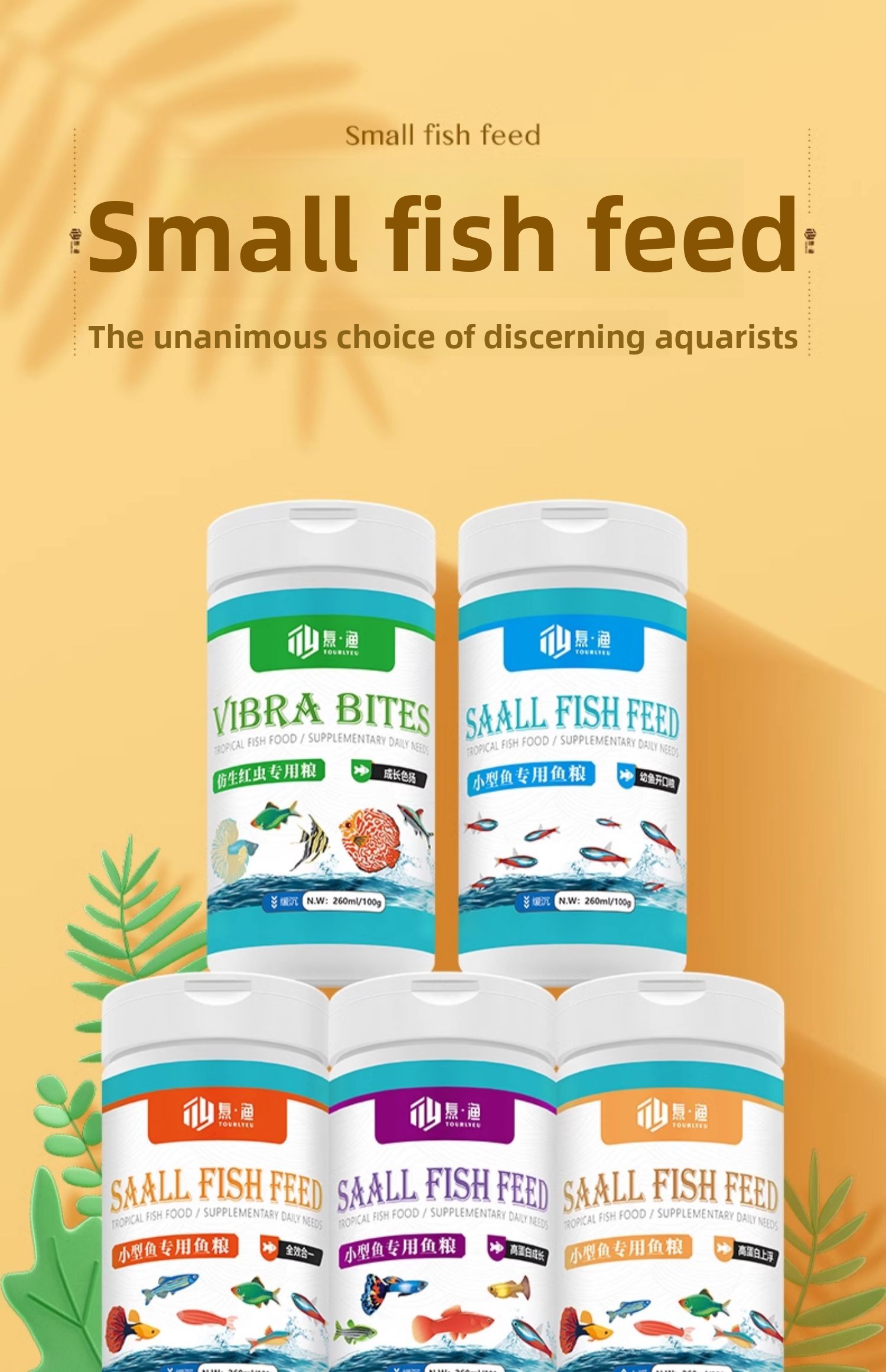 TOURLYEU Tropical Fish Food Sm - Tetra Fish In Aquarium 评论和价格