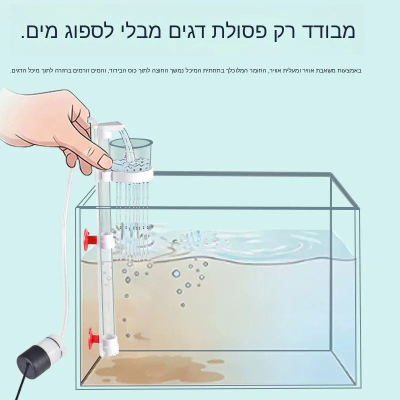 Aquarium Waste Cleaner Bottom  - Aquarium Fish Waste Collector 评论和价格